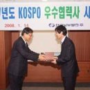 (주)우수산업개발 이미지