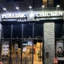 푸라닭화성송산 네이버블로그