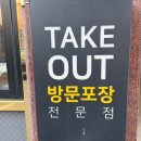 민속복떡집 - 고양시 덕양구 마상로154번길 59 | 부산답례떡 부산백일떡 남산동 민속떡방 추천