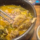 합천돼지국밥