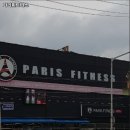 파리휘트니스 이미지