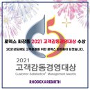 로덱스화장품 이미지