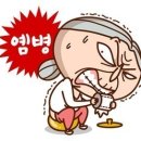 삼진산업