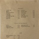오늘은사연리 - 101676 | 오늘은사연리