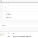 주식회사 에스엘농업회사법인
