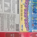 황룡복권 이미지