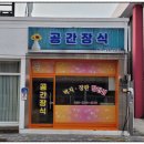 곡성-133 이미지