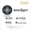 인포메디