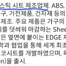 진영프라스틱 이미지