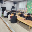 산동경로당 이미지