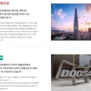 광명G타워 이미지