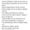 우분투와 처처불상 사사불공 이미지