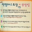 의견비 | 1박 2일 애견동반 여수여행③ : 호텔케니 여수조식, 고소동벽화마을, 애견동반카페드몽들, 고소먹방...