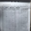 엔제이컴퍼니 이미지