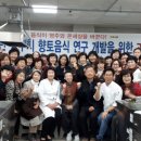 영주개발 이미지