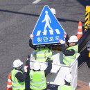 교대부설초등학교앞 이미지