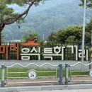 거안로 | 거창 마리해물칼국수, 현지인도 여행객도 줄 서는 이유! 얼치기 물냉면까지 먹어본 솔직 후기