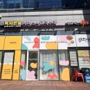 에이스수학교습소 - 평택시 비전3로 36 | 에이스수학교습소