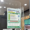 동행법무사사무소이용구 | 보금자리 생애최초 아파트 매매 대출실행(전자계약- 전자약정/서명)과 잔금일 준비서류 정리