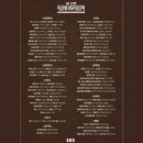 신원크린 | 주간 박루시 | 145. 나름 잘 쉬고 있는데 쿨타임이 차오르고 있다