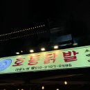 성남-위례-0513 이미지