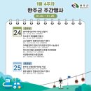 아데카코리아㈜ 이미지