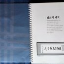 천안 검향검도관 이미지