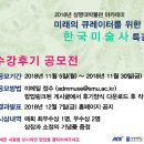 상명대학교 박물관 네이버블로그