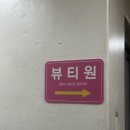 강경희헤어