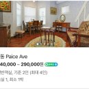 키스멧코티지 이미지