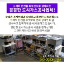 정남119안전센터-1 이미지