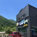 평창송어횟집 - 평창군 송정택지2길 33-21 | 강원 평창88송어횟집 육백마지기 차박 필수코스 송어맛집 솔직후기