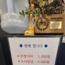 옥순네추어칼국수 이미지