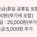 마스코트테니스파크