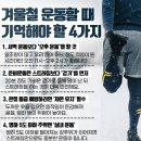 12월 16일(화) 통일교가 100조 '한일 해저터널' 목매는 이유 이미지