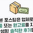 건강한에너지 | 건강한 에너지로 충전! 신설동역헬스장 힙스터 언니의 솔직 후기예요