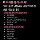 스테이위드유(stay with you) 이미지