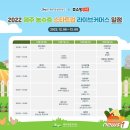 (주)제주커머스