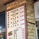 다라물돌솥쌈밥 이미지