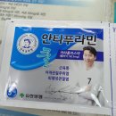남문프라자약국 이미지