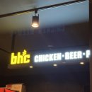 비에이치씨치킨군산나운