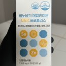 비타민박사 이미지