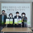 (주)우리아이