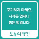 주엽찜질다이어트
