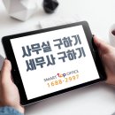 화인세무회계 이미지