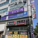 [여기다 범서점] 친절하고 합리적인 스마트폰 상담 후기