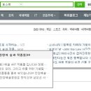 정령의숲 네이버블로그