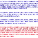 꼭 무덤 같다. 아무도 없다. 필기도구를 제공해줄 직원도 없다. 컴퓨터도 없고, 프린터도 없고 황당무계하다 이미지