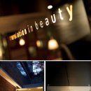 아우라헤어 이미지