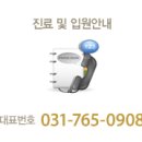 [선한빛요양병원]보건의료분야 좋은 일자리 창출을 위한 8. 23. 노사정 공동선언식 성황리 개최